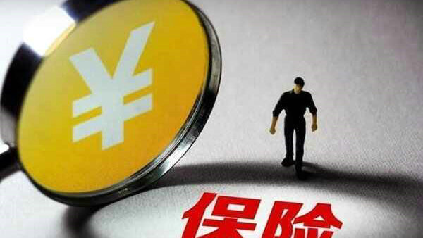 汽車需要買哪幾種保險