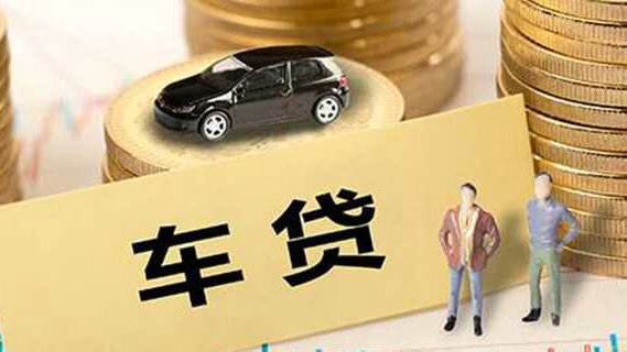 車貸還完為啥還要交解壓費