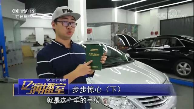 為了讓大家買到稱心如意的二手車，我們翻出了李老鼠的“黑歷史”