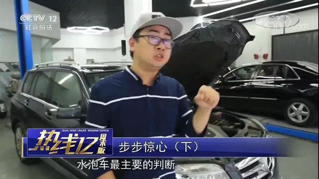 為了讓大家買到稱心如意的二手車，我們翻出了李老鼠的“黑歷史”