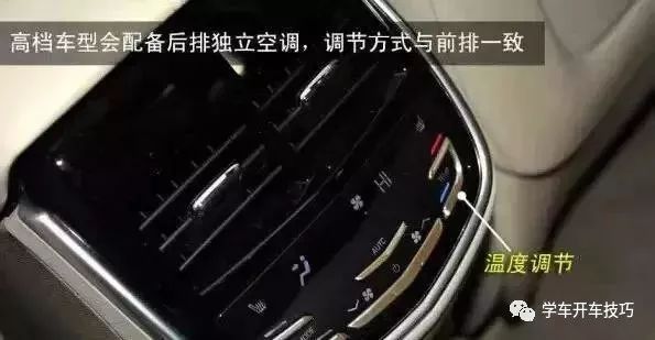 史上最全的車內按鍵圖解！