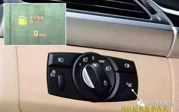 史上最全的車內按鍵圖解！