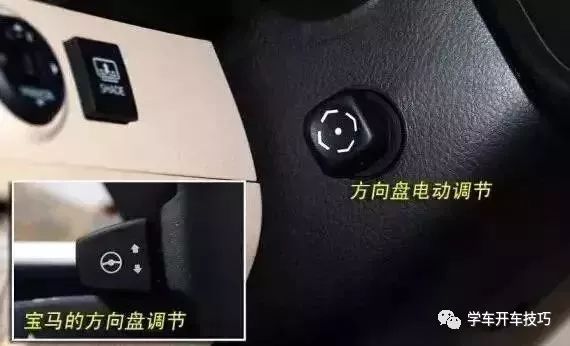 史上最全的車內按鍵圖解！