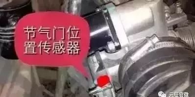 【干貨】帶你走進各種汽車傳感器故障