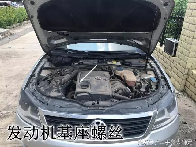 帕薩塔領馭檢測教程：用最簡單的方法初步判斷二手車