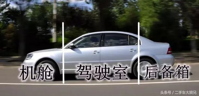 帕薩塔領馭檢測教程：用最簡單的方法初步判斷二手車