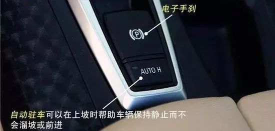 車內按鍵功能圖解，開車從此不犯懵！