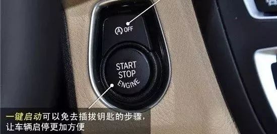 車內按鍵功能圖解，開車從此不犯懵！