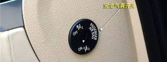 車內按鍵功能圖解，開車從此不犯懵！