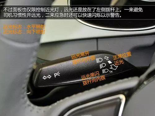 車內按鍵功能圖解，開車從此不犯懵！