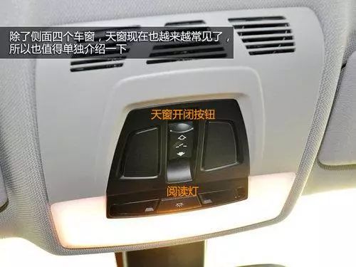 車內按鍵功能圖解，開車從此不犯懵！