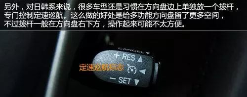 車內按鍵功能圖解，開車從此不犯懵！