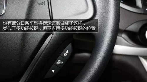 車內按鍵功能圖解，開車從此不犯懵！