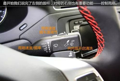 車內按鍵功能圖解，開車從此不犯懵！