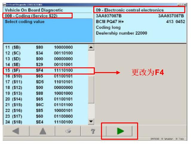 大眾各款車型關(guān)閉日行燈方法匯總