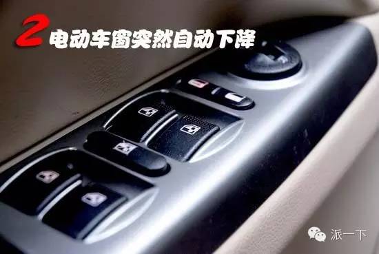 汽車維修六個常見故障經典案例分析 汽車維修六個常見故障經典案例分析