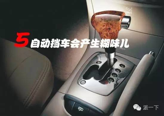 汽車維修六個常見故障經典案例分析 汽車維修六個常見故障經典案例分析