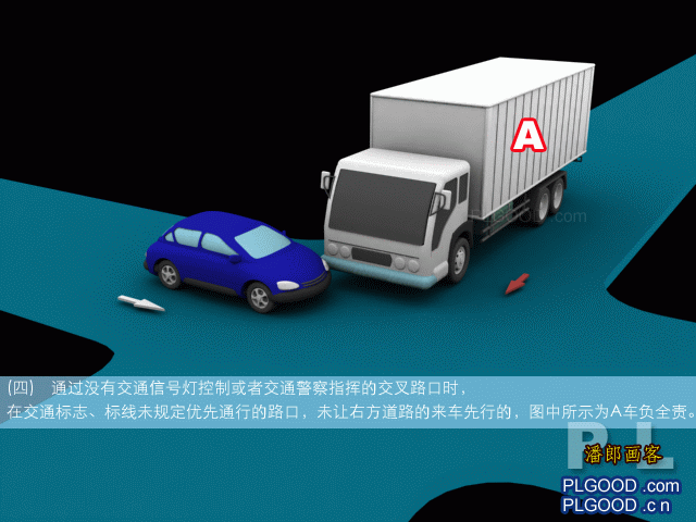 駕車者必看——最新版全新高清交通事故全責圖解！