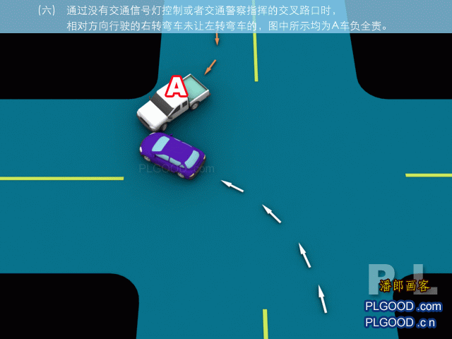 駕車者必看——最新版全新高清交通事故全責圖解！