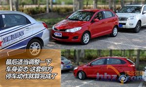 停車入位小技巧(圖解）