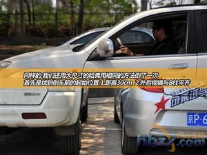 停車入位小技巧(圖解）