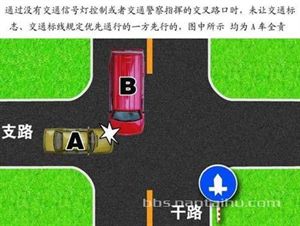 學習一下，出了事故不必再麻煩交警?。? title=
