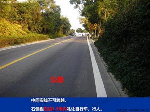 【圖解】2013新交通法規-事故責任分析