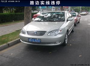 【圖解】2013新交通法規-事故責任分析