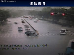 【圖解】2013新交通法規-事故責任分析