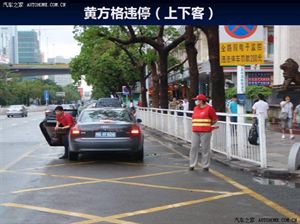 【圖解】2013新交通法規-事故責任分析