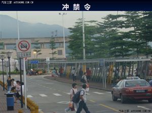 【圖解】2013新交通法規-事故責任分析