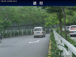 【圖解】2013新交通法規-事故責任分析