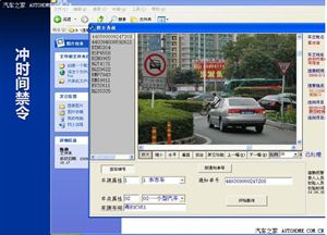 【圖解】2013新交通法規-事故責任分析