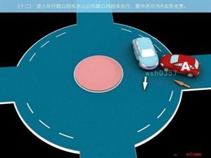 交通事故責(zé)任劃分圖—2013版(一目了然，車主必備)!