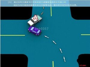 交通事故責(zé)任劃分圖—2013版(一目了然，車主必備)!