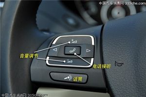 拒絕做小白 全方位解析車內(nèi)按鍵標(biāo)識(shí) (第3頁)
