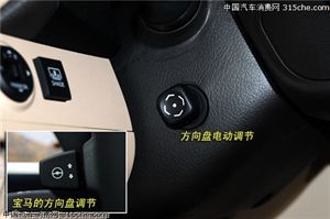 拒絕做小白 全方位解析車內(nèi)按鍵標(biāo)識(shí) (第3頁)