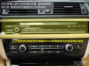 【新手學(xué)車】私家車上的按鈕與標識, 記住了嗎?