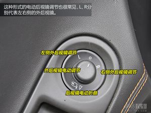 【新手學(xué)車】私家車上的按鈕與標識, 記住了嗎?