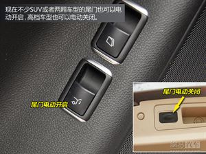 【新手學(xué)車】私家車上的按鈕與標識, 記住了嗎?