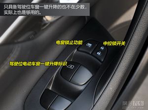【新手學(xué)車】私家車上的按鈕與標識, 記住了嗎?