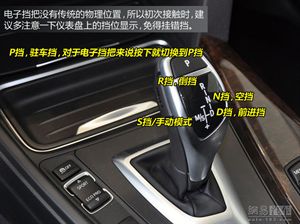 【新手學(xué)車】私家車上的按鈕與標識, 記住了嗎?