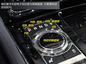 【新手學(xué)車】私家車上的按鈕與標識, 記住了嗎?
