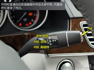 【新手學(xué)車】私家車上的按鈕與標識, 記住了嗎?