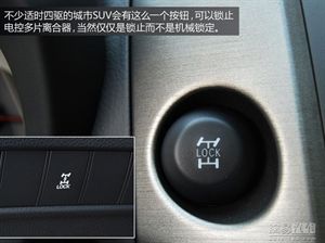 【新手學(xué)車】私家車上的按鈕與標識, 記住了嗎?