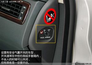 【轉(zhuǎn)載】大多數(shù)車主不知道的車內(nèi)功能， 有車族收藏！
