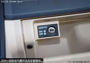 【轉(zhuǎn)載】大多數(shù)車主不知道的車內(nèi)功能， 有車族收藏！