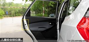 【轉(zhuǎn)載】大多數(shù)車主不知道的車內(nèi)功能， 有車族收藏！