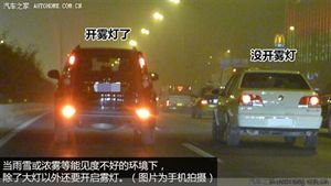 【轉(zhuǎn)載】大多數(shù)車主不知道的車內(nèi)功能， 有車族收藏！