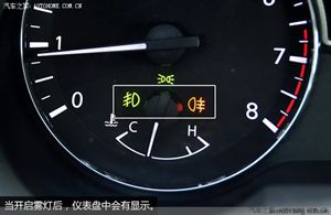 【轉(zhuǎn)載】大多數(shù)車主不知道的車內(nèi)功能， 有車族收藏！